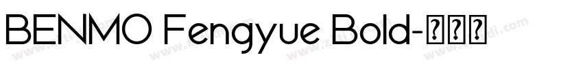 BENMO Fengyue Bold字体转换